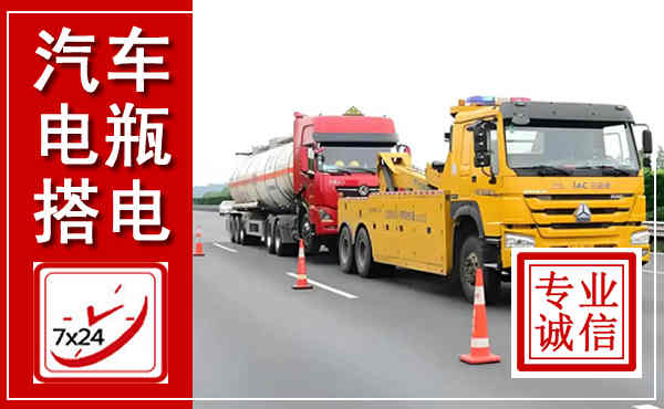 无极吊车,汽车救援吊车电话
