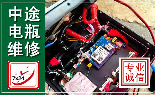 无极汽车换电瓶,附近电瓶维修救援电话