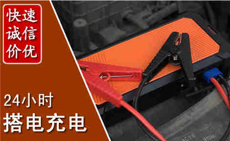 无极汽车搭电场景与案例