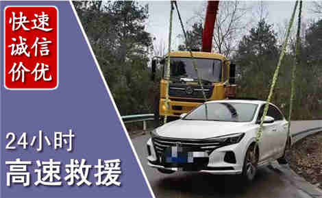 无极高速公路救援场景与案例