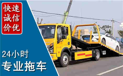 无极拖车救援场景与案例