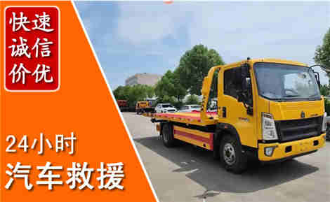 无极从六月无极连续暴雨，解析2026年夏季无极汽车救援全新行业特点