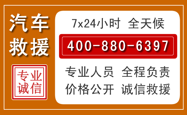 无极夏季多雨季节,新能源汽车救援的五大注意事项
