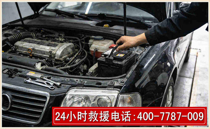 无极汽车搭电 无极汽车搭电